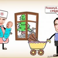 Известия рунета о тройнях, зима 2012-2013.